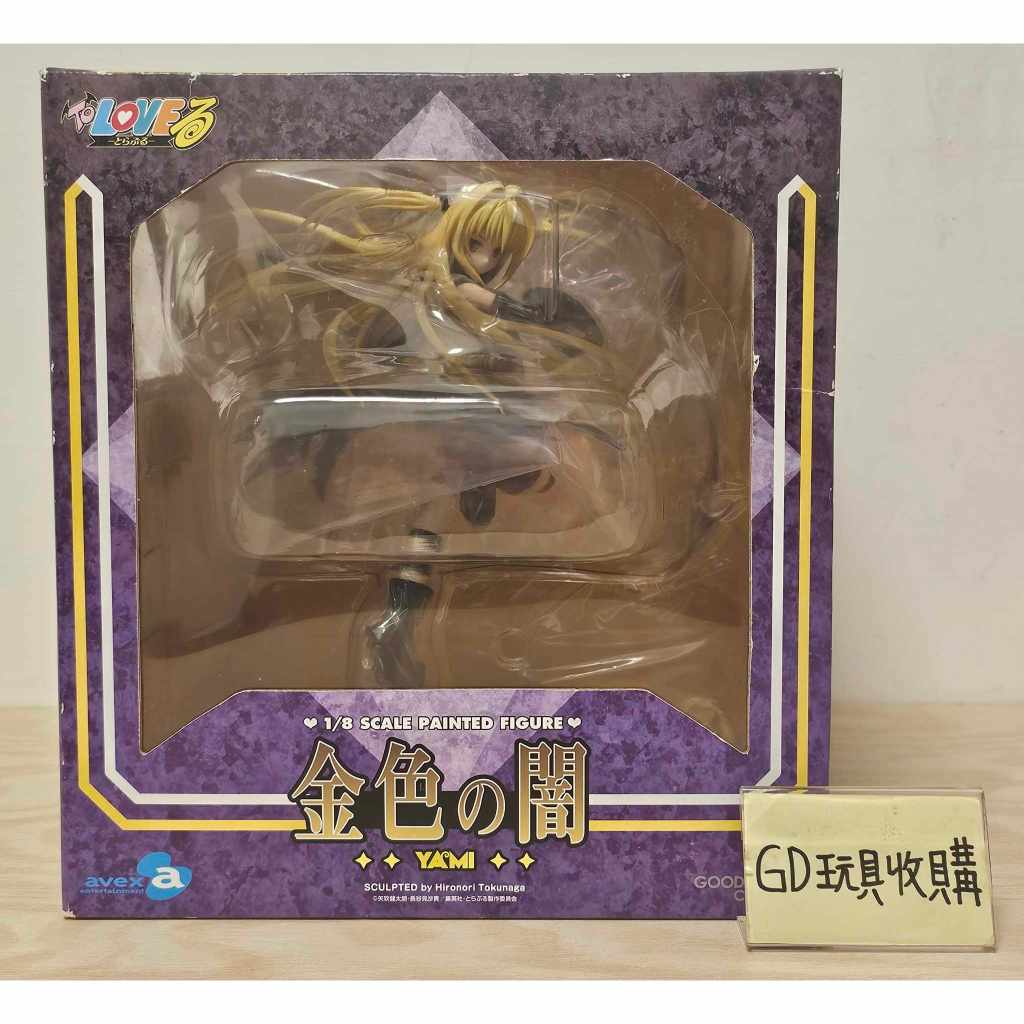 【GD玩具收購當舖】日版 GSC To LOVE 出包王女 金色之闇 金色闇影 小闇 1/8 PVC 公仔