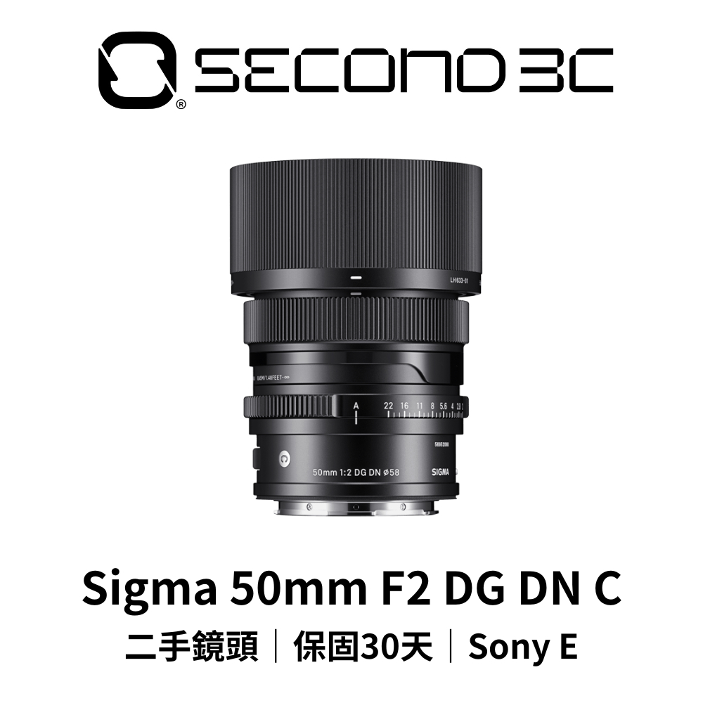 【Second 3C】Sigma 50mm F2 DG DN Contemporary for Sony E