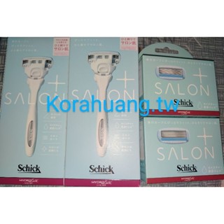 舒適 舒綺 極 Salon Plus 仕女 除毛刀 刀架 刀片敏感肌用