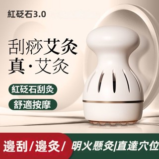紅砭石艾灸罐 紅砭石火龍罐艾灸罐盒 手持刮痧艾灸 家用艾灸盒 專用隨身灸艾灸器具