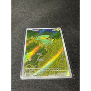 【不倒翁店鋪】現貨不用等 PTCG 寶可夢卡牌 全新中文版 落雷獸 SV9a 073/063 AR