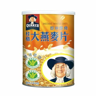 隔日達#桂格即沖即食大燕麥片700g 800g 1100g 桂格公司貨 隔日到貨 製造2025/01