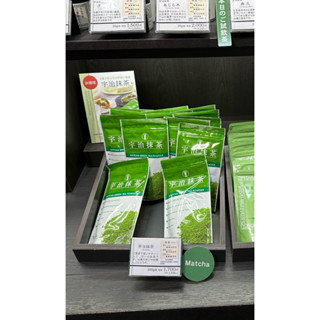 ⭕️現貨秒出⭕️隔日達⭕️日本🇯🇵《京都限定》伊藤久右衛門抹茶粉（無糖）100g宇治抹茶