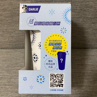 全新｜好來｜變色環保隨行杯