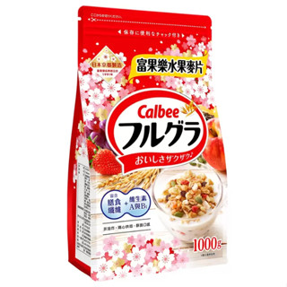 特價 1kg 卡樂比 富果樂水果早餐麥片 1公斤 早餐穀片 Calbee 日本 燕麥、黑麥、玄米 水果乾 夾鏈袋