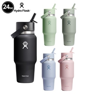 【Hydro Flask】24oz/709ml 提環 吸管 隨行杯