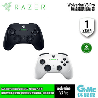 Razer雷蛇 Wolverine V3 Pro 金鋼狼 無線電競控制器（For PC / Xbox）【現貨】