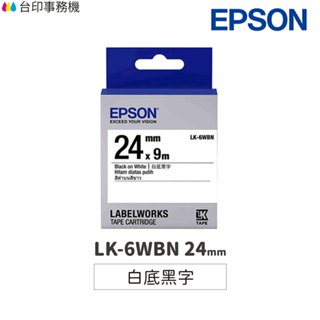 EPSON LK-6WBN 白底黑字 24mm 原廠標籤帶 S656401 LK6WBN