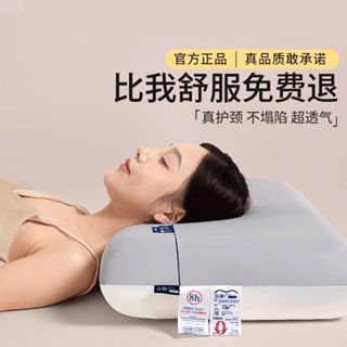 臺灣特惠 零壓慢回彈記憶棉枕 護頸記憶枕 超熟睡記憶枕 助眠枕 舒壓高枕 飯店枕頭 枕芯 人體工學完美支撐 釋放頸椎壓力