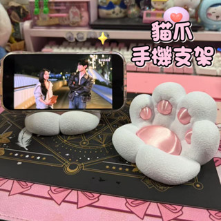 高雄有貨 3D列印 貓爪手機支架 平板手機通用支架 貓爪創意手機支架 懶人支架 手機桌面支架 桌面支架 平板支架 創意