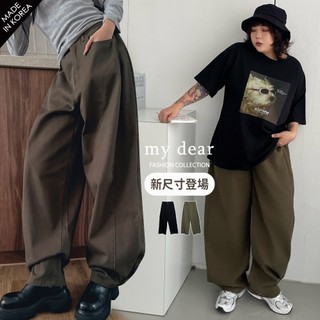 LULUS plus/中大尺碼/韓貨/甜酷側壓摺錐形斜紋長褲S-2XL２色【A04240261】中大尺碼 241129