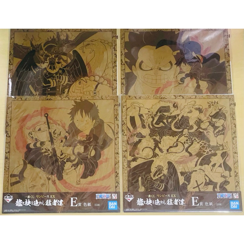 系列買五送一 航海王一番賞色紙 EX 龍與連䄃登場的猛者們 E賞 色紙 航海王一番賞 海賊王 海賊王一番賞 航海王週邊
