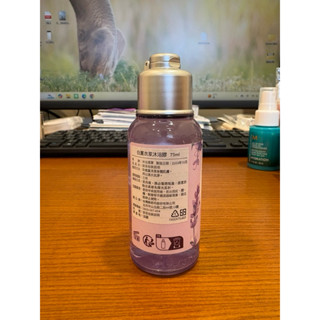 歐舒丹 白薰衣草沐浴膠 75ml（全新、2026.10）