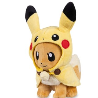英國寶可夢中心 伊布變裝皮卡丘 正版 pokemon center 變裝娃娃 pikachu 約23公分