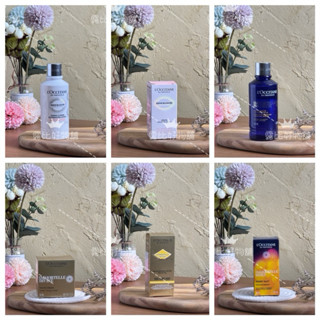 【露比好物舖】L’OCCITANE 歐舒丹 白皇后 淨白晶露 淨白精萃/蠟菊精華露/蠟菊 賦活極萃霜 極萃油/光萃肌活露