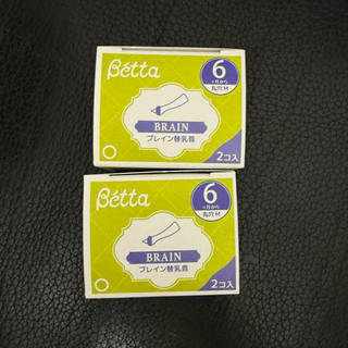 日本Betta 奶瓶 替換奶嘴 標準口徑 丸穴M號 Brain 一盒2入