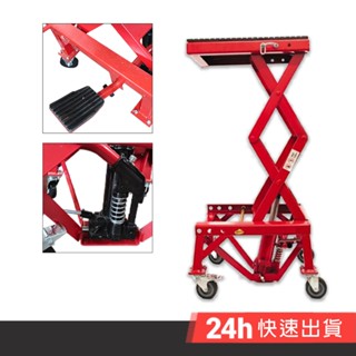 HANLIN- P-UP96273 多功能油壓維修升高機