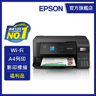 【福利品】EPSON L3560 三合一Wi-Fi 彩色螢幕 連續供墨複合機