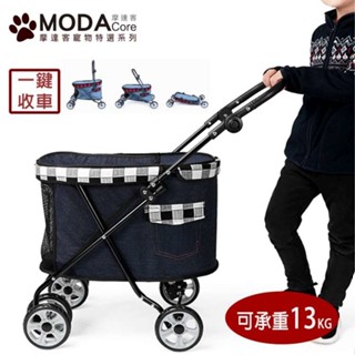 【摩達客】寵物 DODOPET中小型四輪折疊輕便寵物推車 戶外手推車 兩色可選(13KG以下寵物貓狗適用)