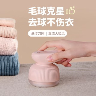 除毛球機 去毛球器 電動除毛球機 USB 除毛球機 除毛球器 去毛球機 除毛機 毛球修剪 去毛球