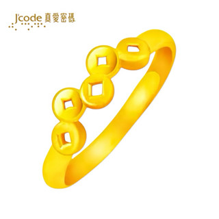 J’code真愛密碼 金五錢 - 黃金戒指 9999純金 純金女戒