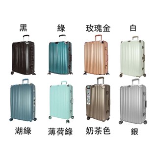 ~雪黛屋~Eason 20寸旅行防盜鋁框防刮PC杯架海關鎖硬殼箱360度旋轉耐摔撞鋁合金拉桿U031