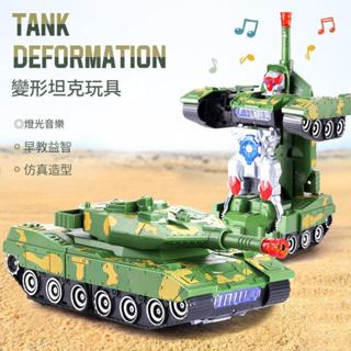 🚚坦克玩具🚚 遙控車 裝甲車 越野攀爬 遙控汽車軍事 汽車模型 玩具車 迴力車 履帶式男孩 生日禮物 禮物 玩具 模型