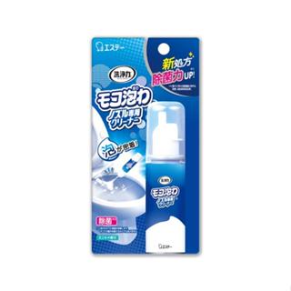ST雞仔牌免治馬桶噴嘴專用泡沫清潔劑 40ml【三友藥妝Tomod's】