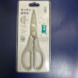 [沐沐屋] NITORI宜得利 可拆式廚用剪刀 料理用剪刀-