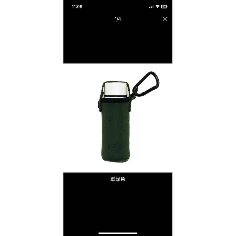 【POKETLE】極致輕便保溫瓶 " S " 專用保護套 保溫瓶 日本 口袋保溫瓶 迷你保溫瓶 不鏽鋼保溫瓶