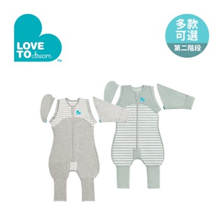 Love To Dream 第二階段(6個月~9個月) 連身睡衣 多功能蝶型睡衣 基本款 防踢被【YODEE優迪】