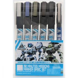 【現貨】GSI 郡氏 TMS-002 30mm專用 基本色 麥克筆 套組