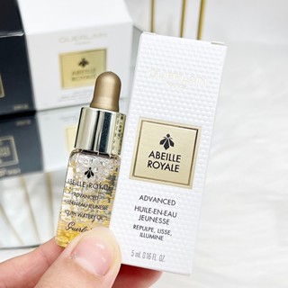 現貨中小樣 Guerlain 嬌蘭 皇家蜂王乳復原蜜 黃金精華液 精華液復原蜜3G 5ml 15ml 正品 小樣旅行裝