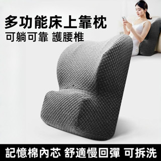 多功能趴睡枕 一枕多用 靠枕 房事枕 床上趴睡枕 減壓趴睡枕 趴床神器 午睡枕 午休枕 多功能俯臥位