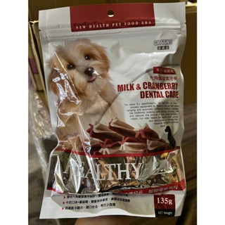 現貨 GREENS 葛莉思 健康紀元 犬用零食/潔牙骨 寵物零食