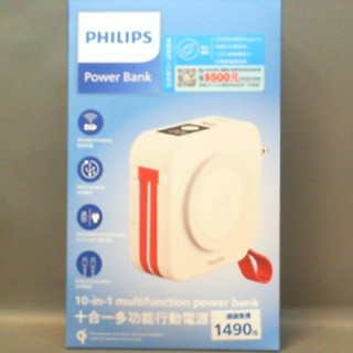 Philips 十合一多功能行動電源 白色/DLP4347CR