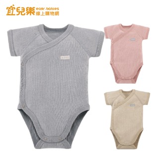 KUKU 酷咕鴨 KUKU PLUS 竹纖羅紋包屁衣【宜兒樂】