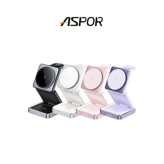 【ASPOR】W90小魔方 磁吸折疊無線充電座 折疊充電座 手機 耳機 手錶充電 磁吸充電 無線座充