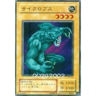 ☆♂遊戲王卡片 ─ 獨眼巨人﹝EX-50﹞【普卡】