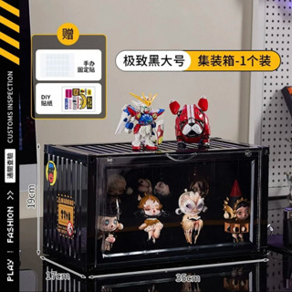 🚀隔日到店🔥 集裝箱泡泡瑪特展示架盲盒收納盒潮玩手辦展示櫃亞克力透明展示盒 公仔展示盒 公仔盒 帶隔板階梯 壓克力展示