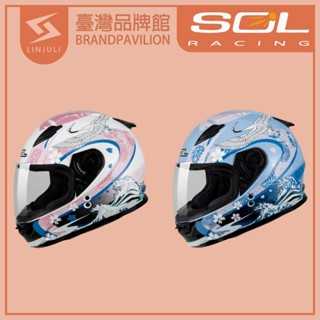 【 SOL 】SF-2 浮世繪 安全帽 全罩｜小鼻罩｜快拆鏡片｜內襯｜小頭圍｜情侶款｜雙D扣