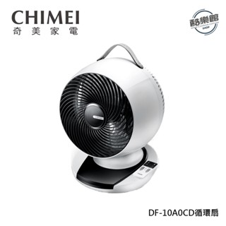 【奇美CHIMEI】DF-10A0CD 10吋DC觸控3D擺頭循環扇｜免運 全新公司貨