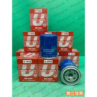 【汽車零件專家】UNION C-532 C1701- C805 8173-23-802 載卡多 I30 S6A3 機油芯