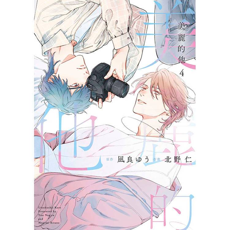 美しい彼　ミニ色紙　Chara24th 美しい彼 ミニ色紙 Chara24th 中古】紙製品 美しい彼 複製サイン