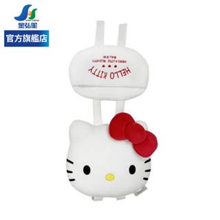 Hello Kitty 經典絨毛系列 頭型兩用枕 頭枕置物袋 | 金弘笙