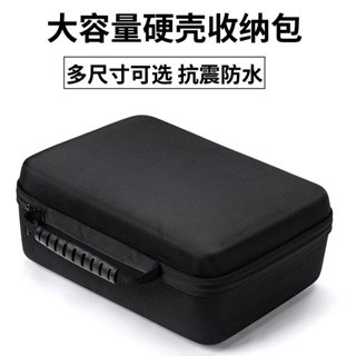 💥臺灣出貨💖硬殼工具收納包 電工儀表包 3c收納 高檔防摔 相機收納包 表包 萬用表包 小型防水 3c旅行收納包