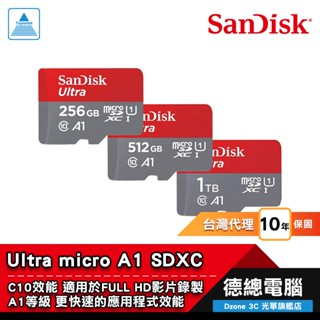 Sandisk Ultra micro A1 SDXC 記憶卡 256GB 512GB 1TB SD卡 光華商場