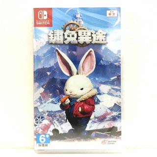 任天堂 Switch NS 鏽兔異途 Rusty Rabbit 中文版