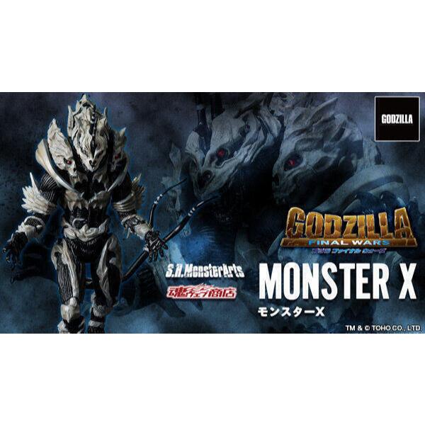 魂商店 SHM 哥吉拉 FINAL WARS 怪獸X 2004 monster X 最後戰役 蓋鋼