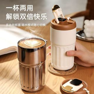 🔥咖啡杯 智慧測溫咖啡杯 316不銹鋼 無縫內膽 保溫杯 高顔值 便攜 保冷水杯 隨身杯 隨行杯